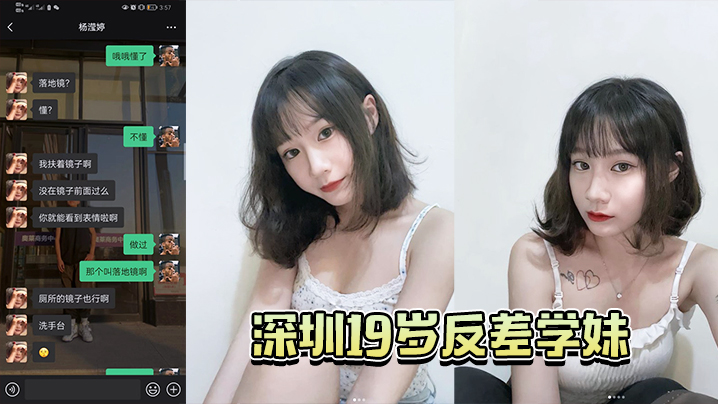 成都2岁反差学妹吃大鸡巴蹂躏抽插浪叫呻吟看表情听呻.吟