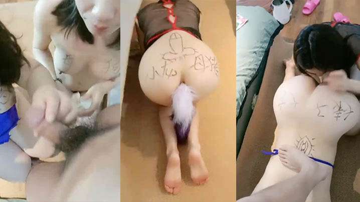 草着逼舔鸡巴调教两个骚母狗女女互插毒龙舔逼灌肠的