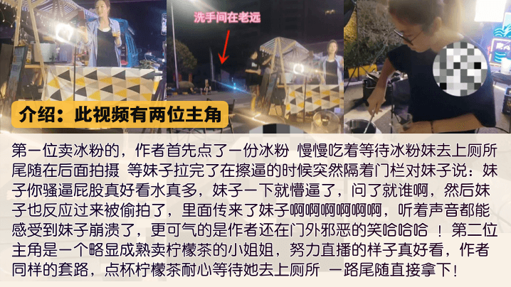 厕所闯拍偷拍卖冰粉妹子隔着门板喊话把妹子整崩溃了里的面传来了妹子啊啊啊的狂叫
