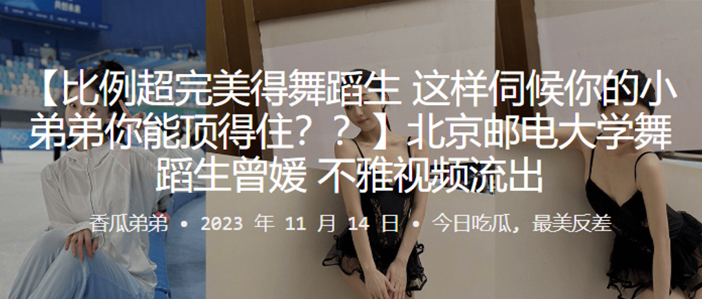 比例完美舞生伺候的小弟能顶得住的
