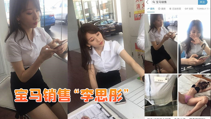 保险销售为拿业绩与富豪啪啪视频流出的