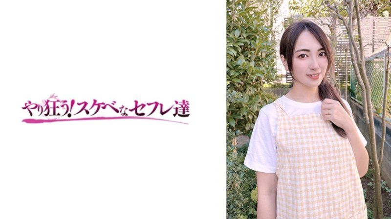 YSS-117 遥菜 希岛爱里 プラム