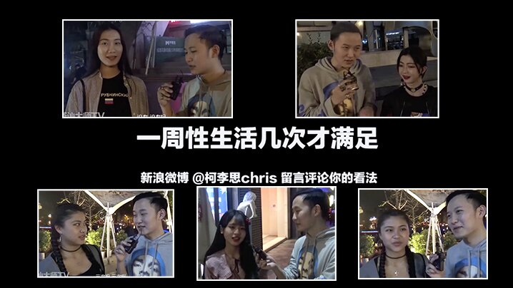 街訪深圳正妹每周都要多少次.